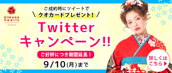 2018_06_kobe_Twitter