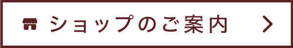 キモノハーツ福岡