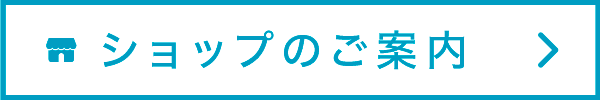 キモノハーツ相模大野