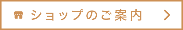 キモノハーツさいたま新都心