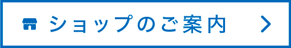 キモノハーツ横浜