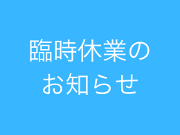 君がいた夏は遠い夢の中 空に消えてった打ち上げ花火 キモノハーツショップブログ