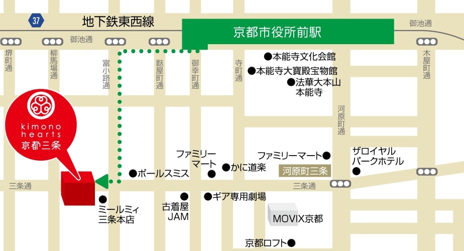市役所前駅からキモノハーツ京都三条までの地図