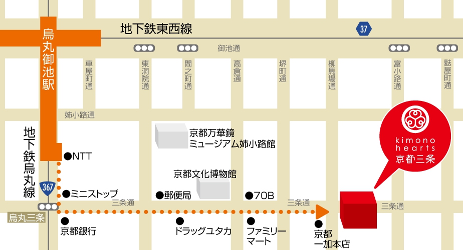 烏丸御池駅からキモノハーツ京都三条までの地図