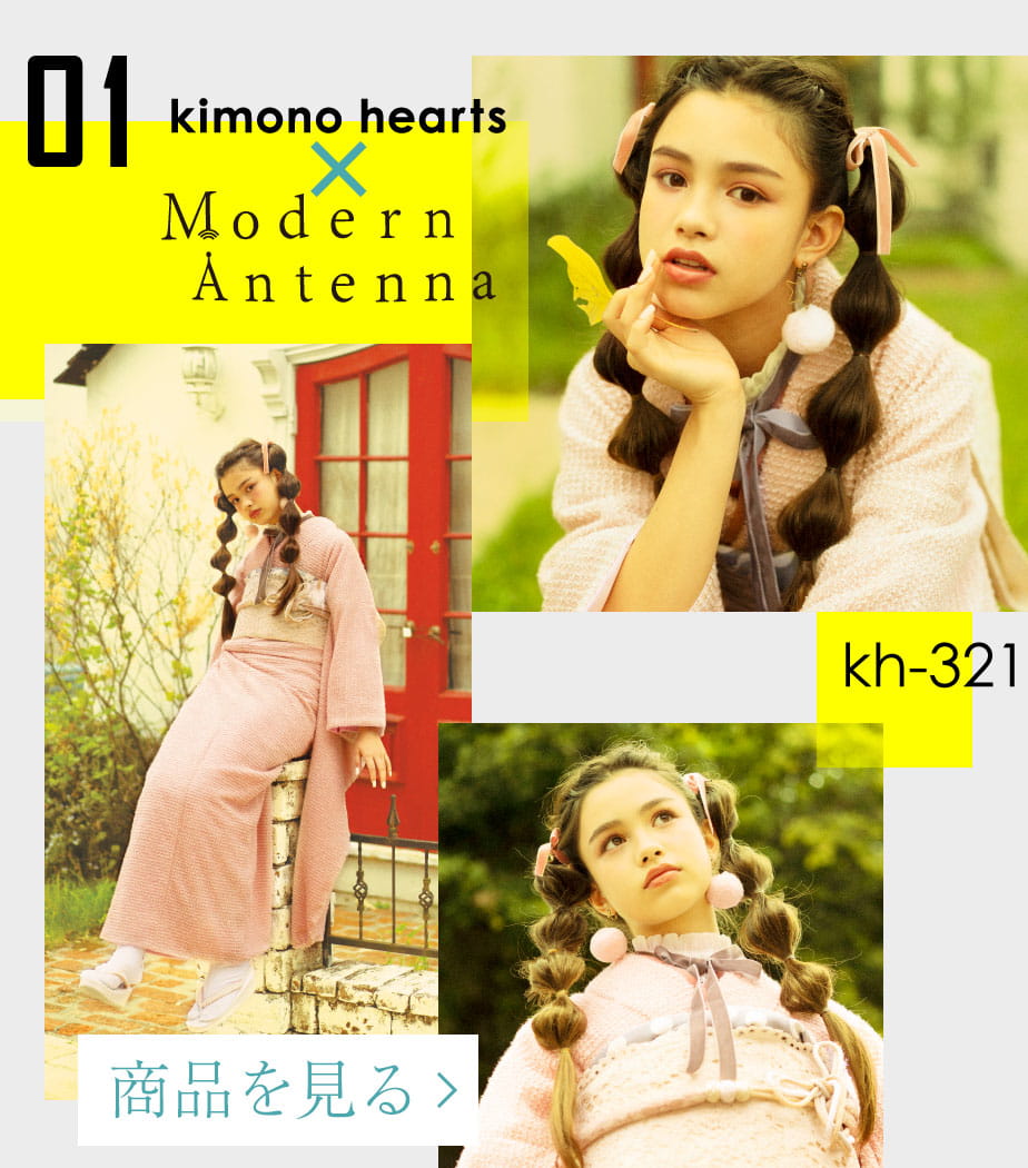 kimono hearts X Modern Antenna