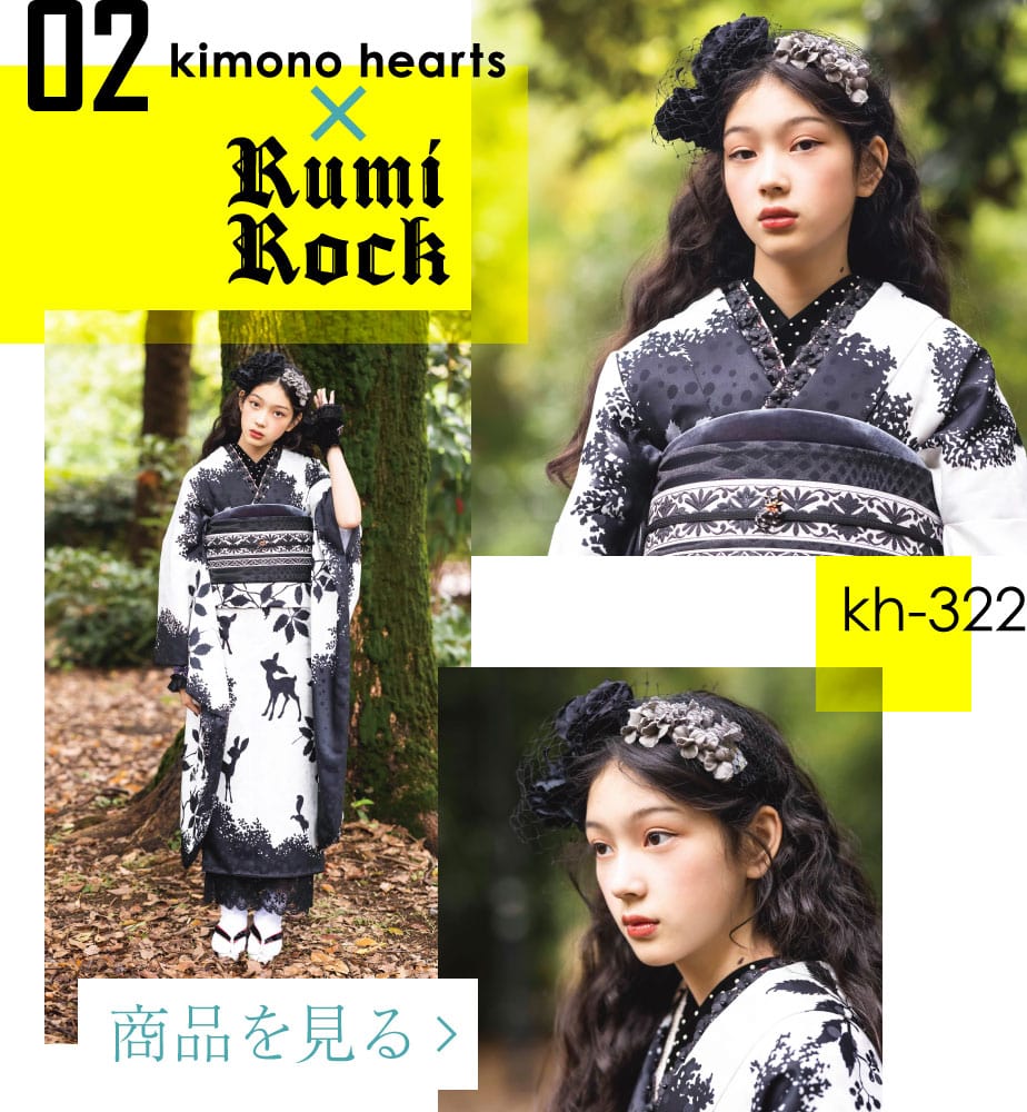 kimono hearts X Rumi Rock