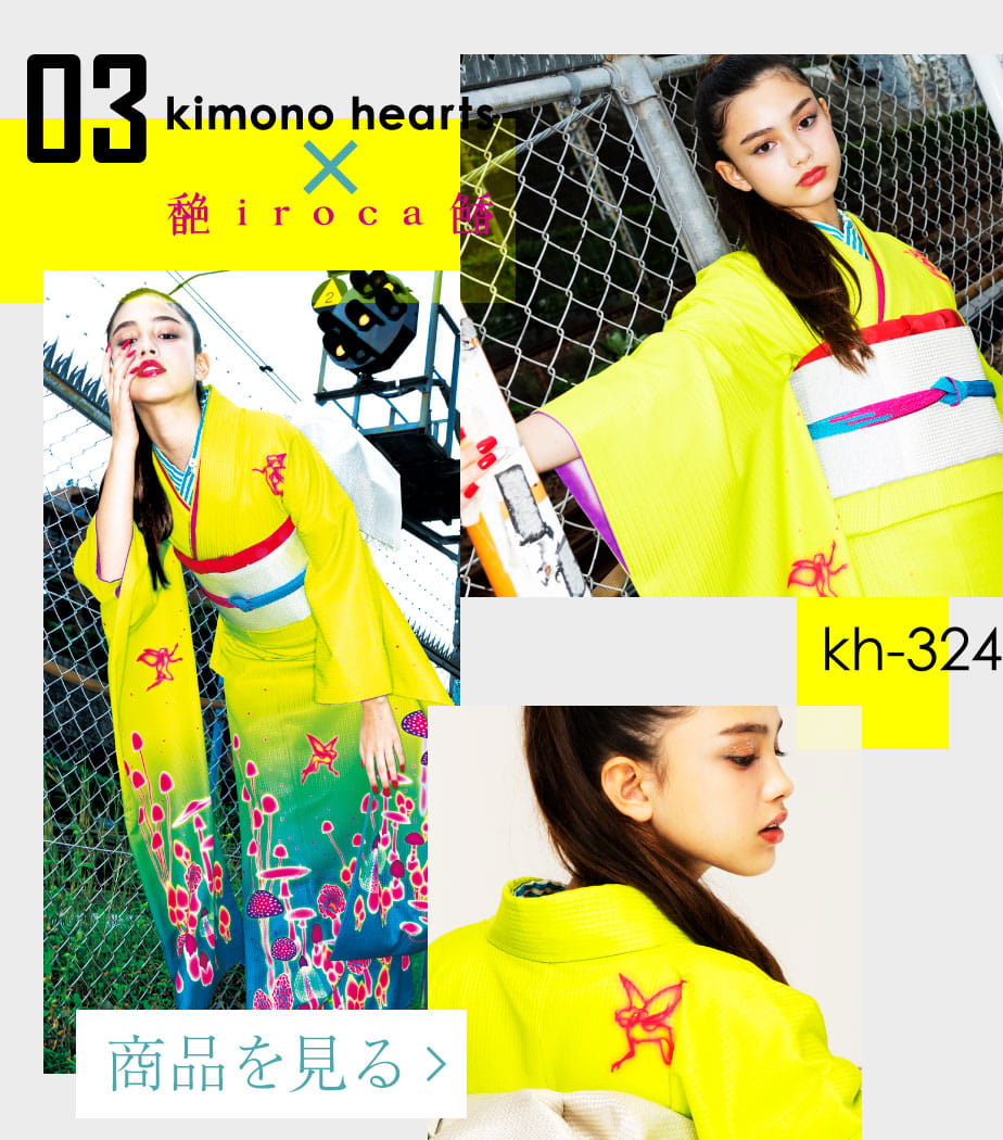 kimono hearts X iroca