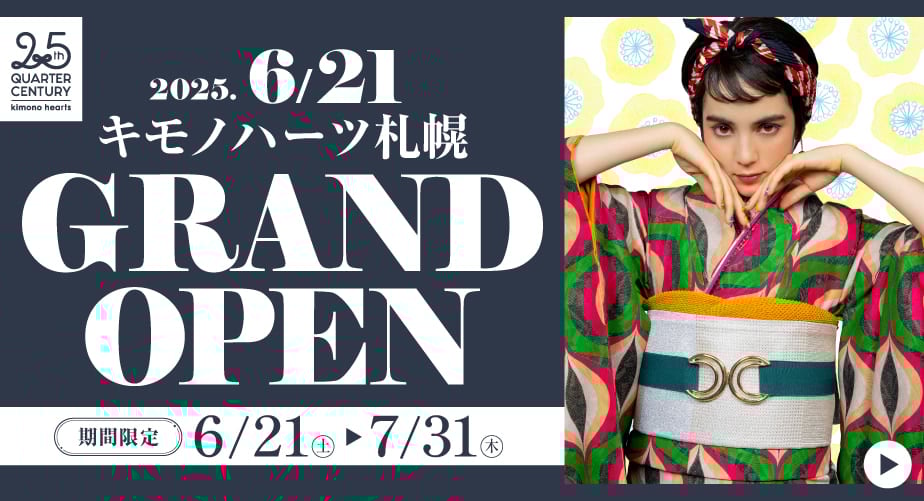 キモノハーツ札幌 6/21 OPEN