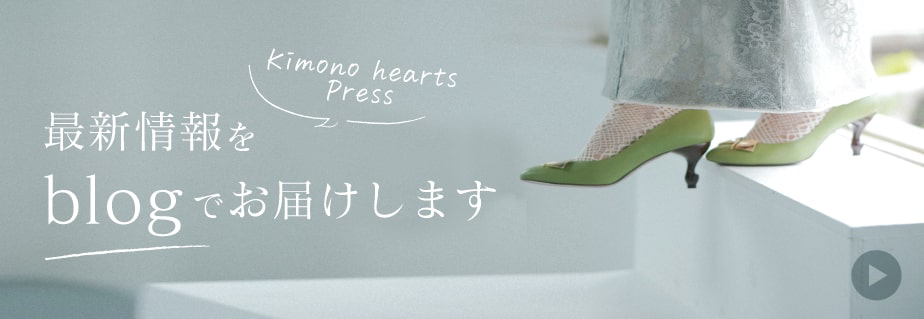 Kimono-Hearts Press