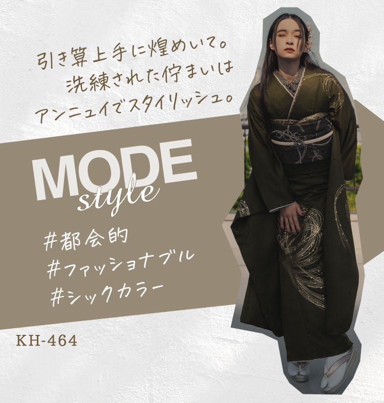 【MODEstyle】KH-464