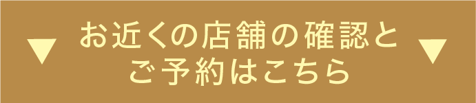 ［先行予約受付中］ヘアアレンジ無料体験会ご予約はこちら