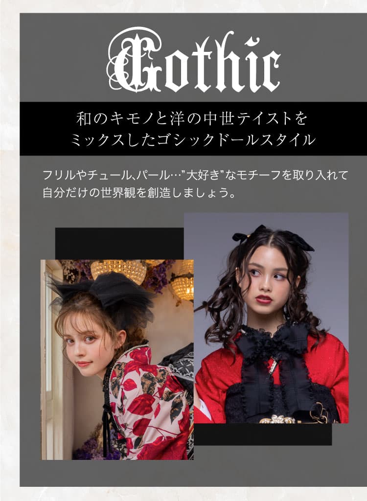 Gothic