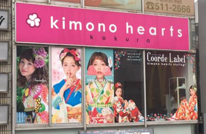 キモノハーツ東京/立川