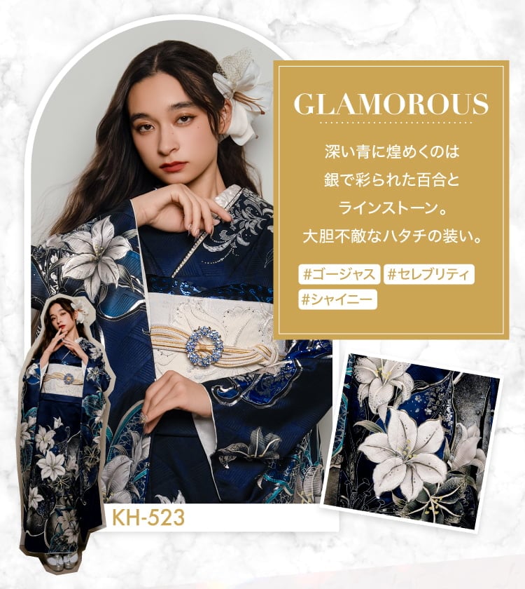 【glamorous(グラマラス)】KH-523