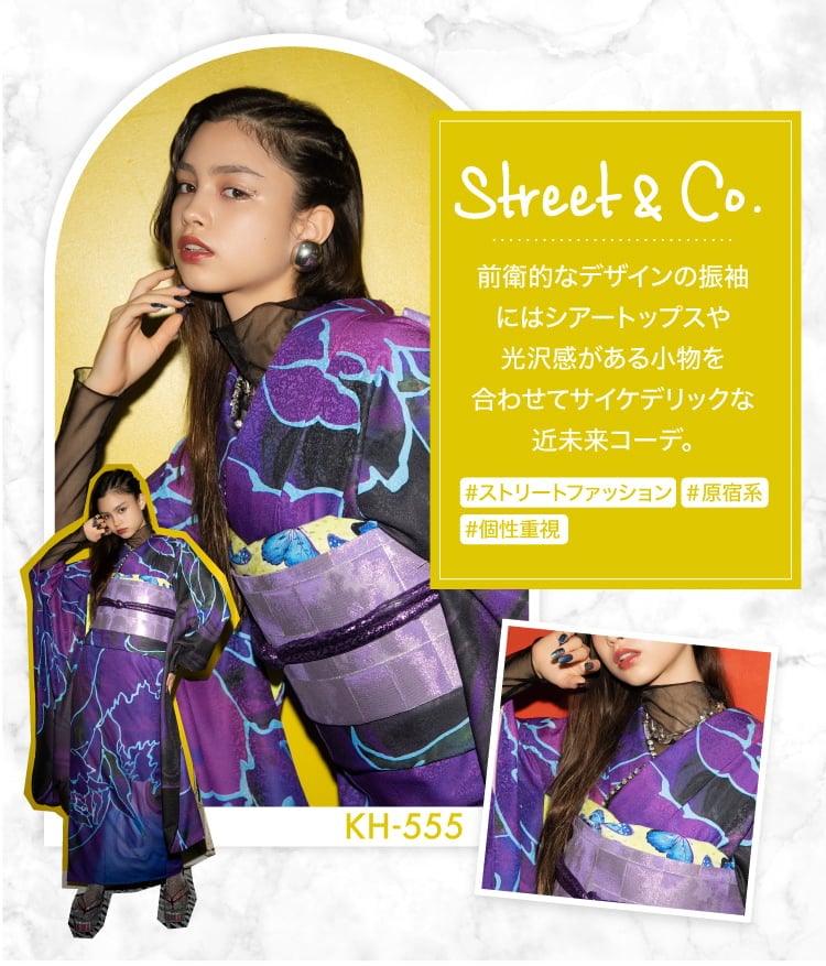 【street & co.】KH-555