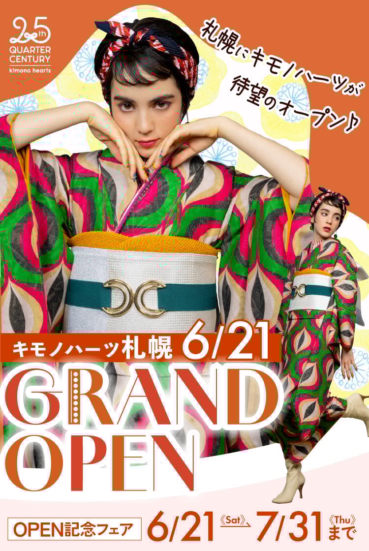キモノハーツ札幌｜2025/6/21 OPEN｜6.21→7.31